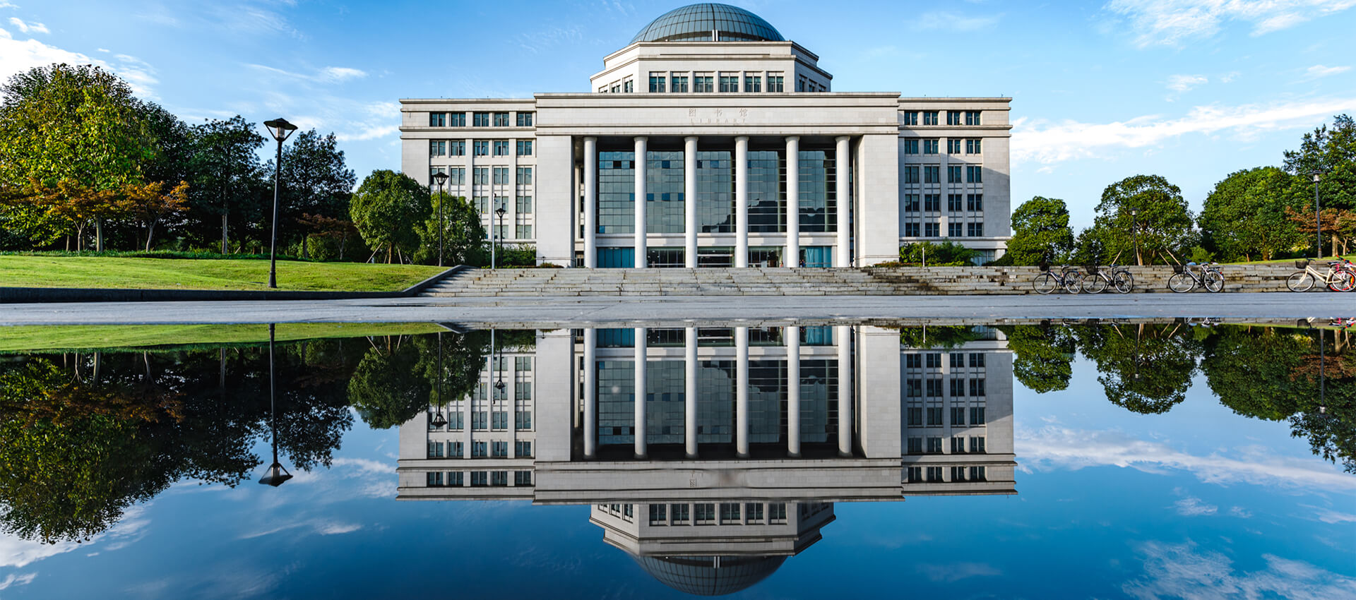 Zhejiang University